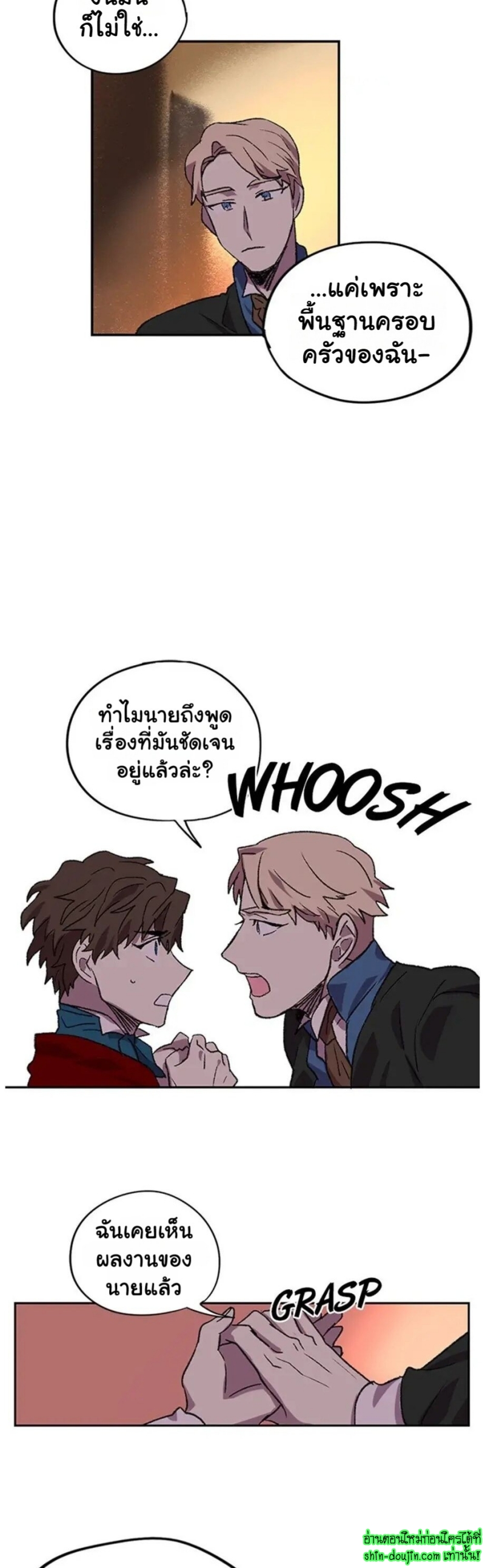 The smiling portrait EP 6